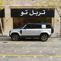 Defender 110 HSE 2023